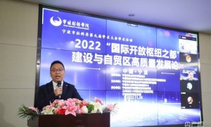 宁波位居第一 浙江省大宗商品流通行业景气指数发布