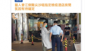 香港艺人从星马返回香港酒店，当场死亡